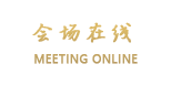 济南五洲假日酒店